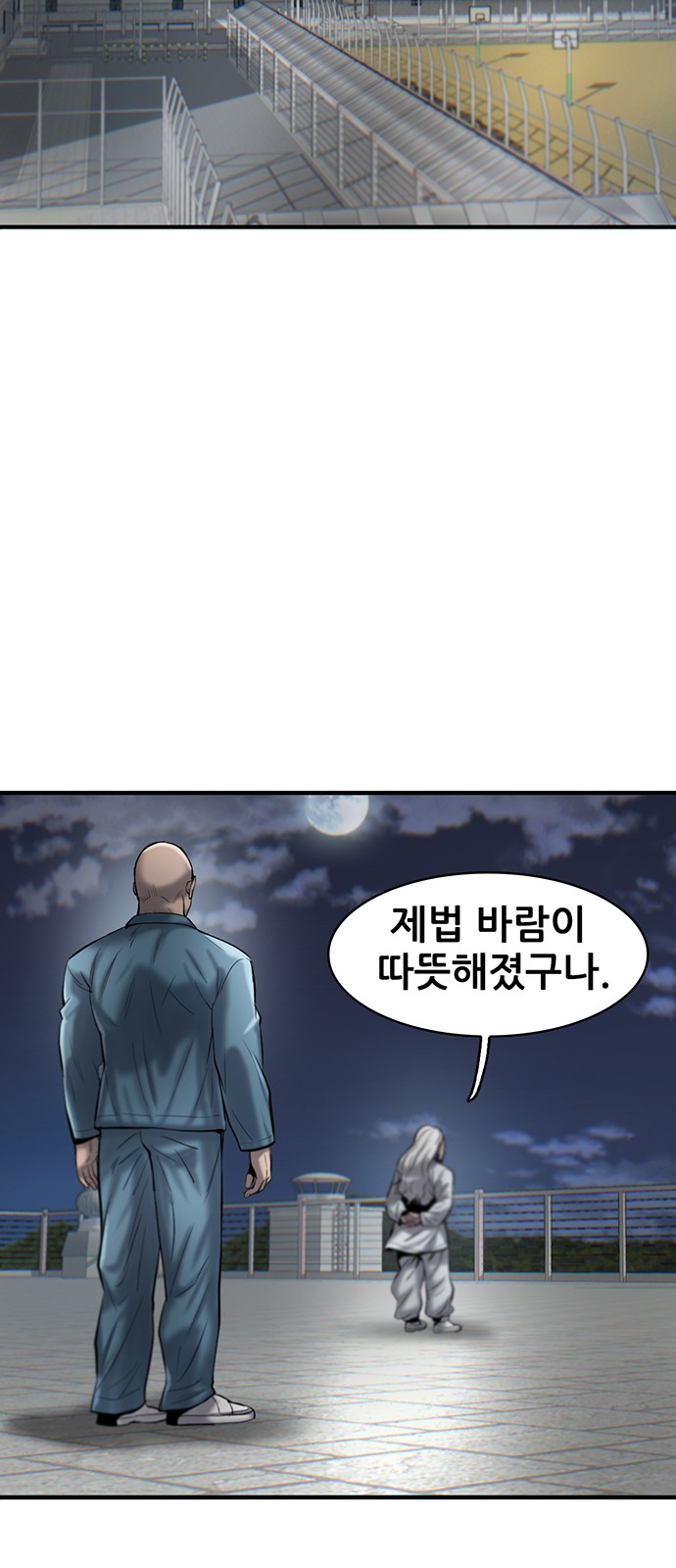 2 페이지