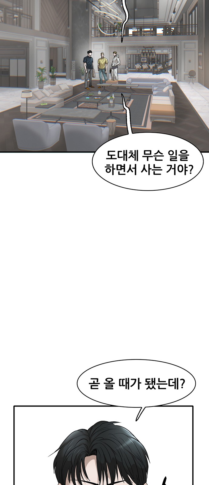 21 페이지