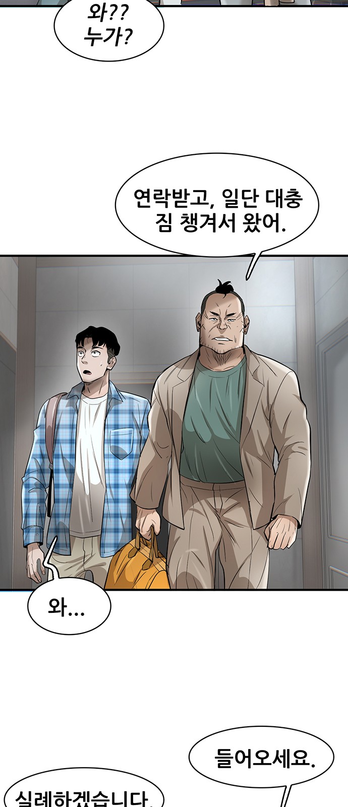 23 페이지