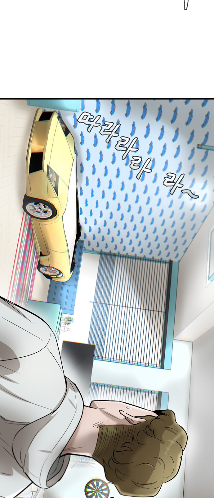 29 페이지