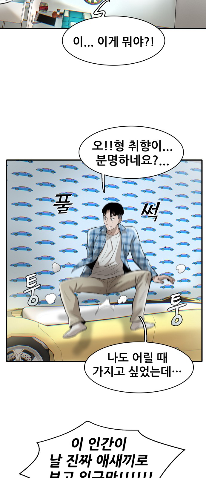 30 페이지