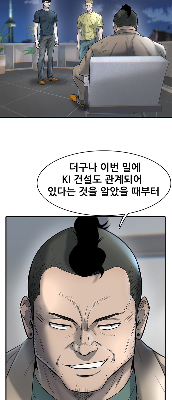 33 페이지