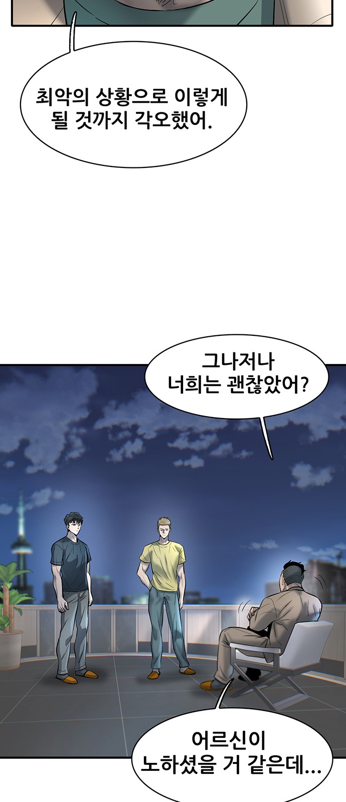 34 페이지