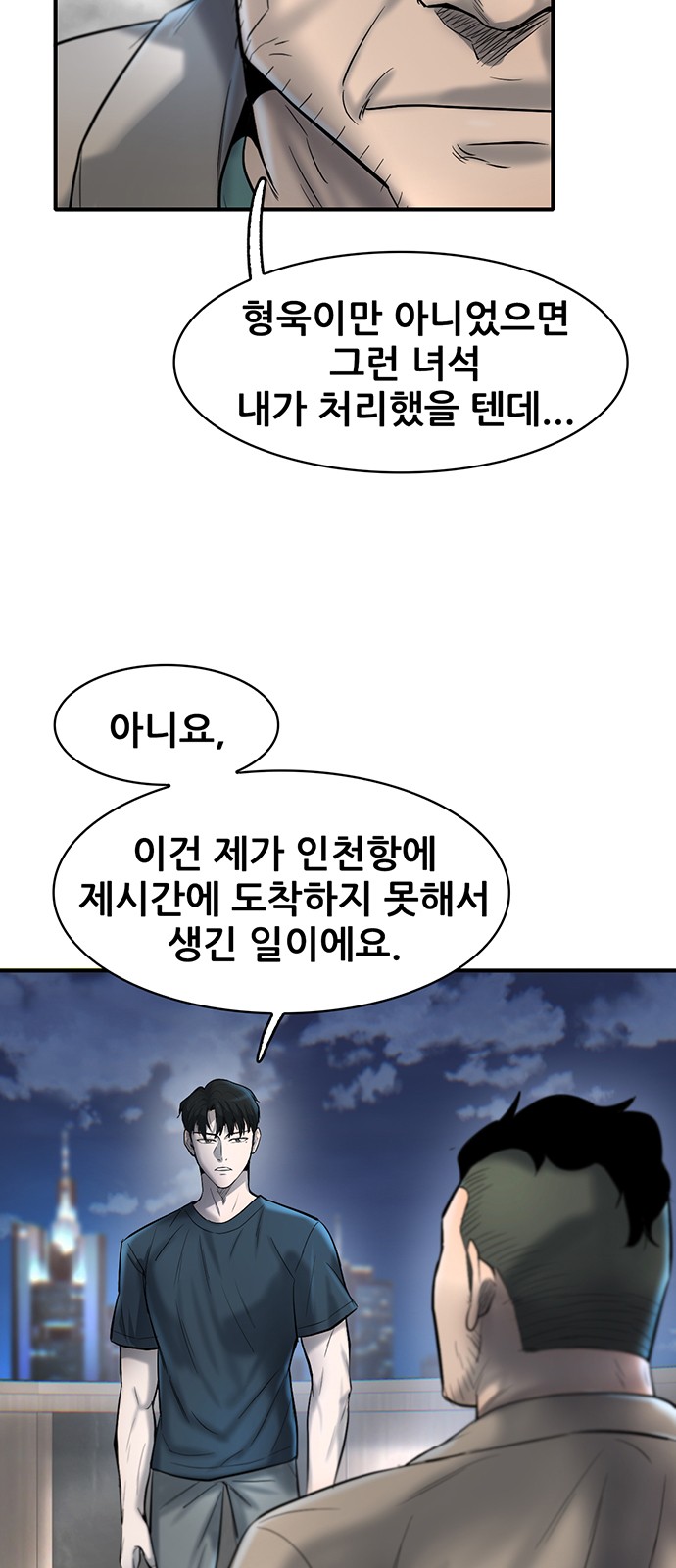 36 페이지