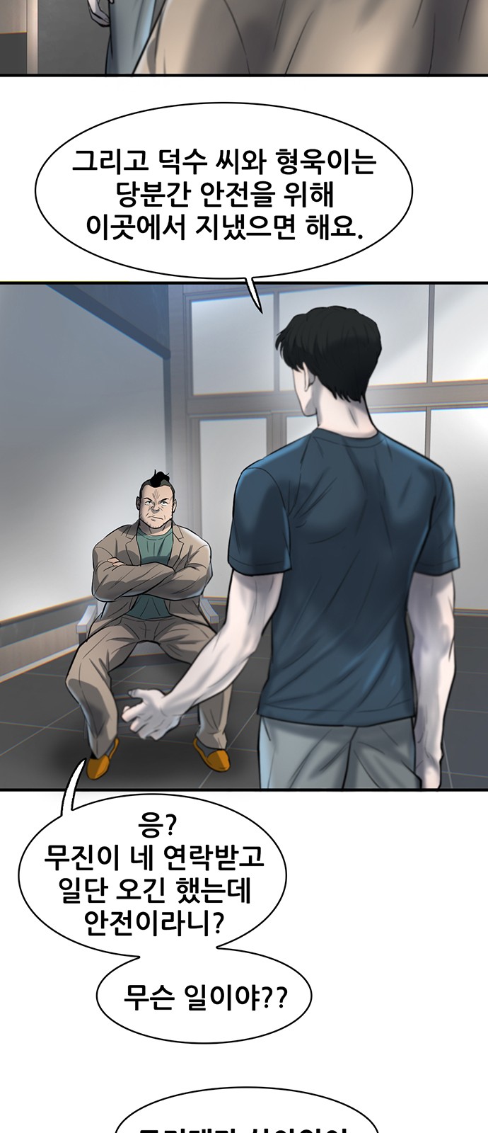 37 페이지