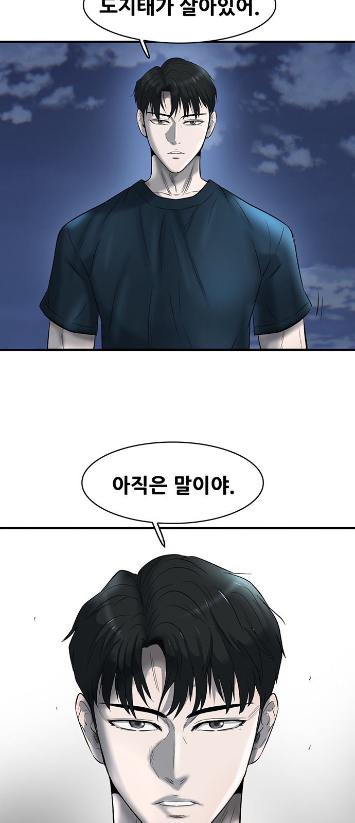 38 페이지