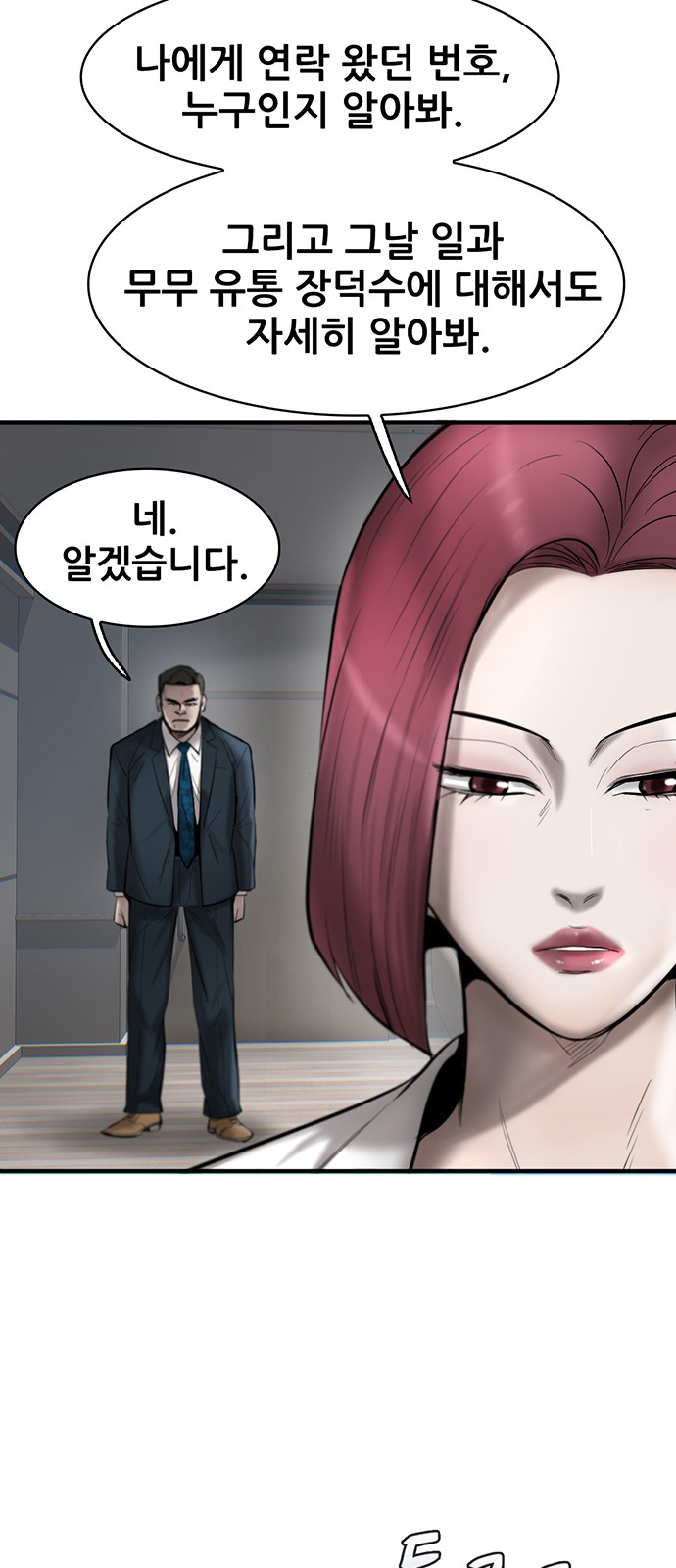 42 페이지
