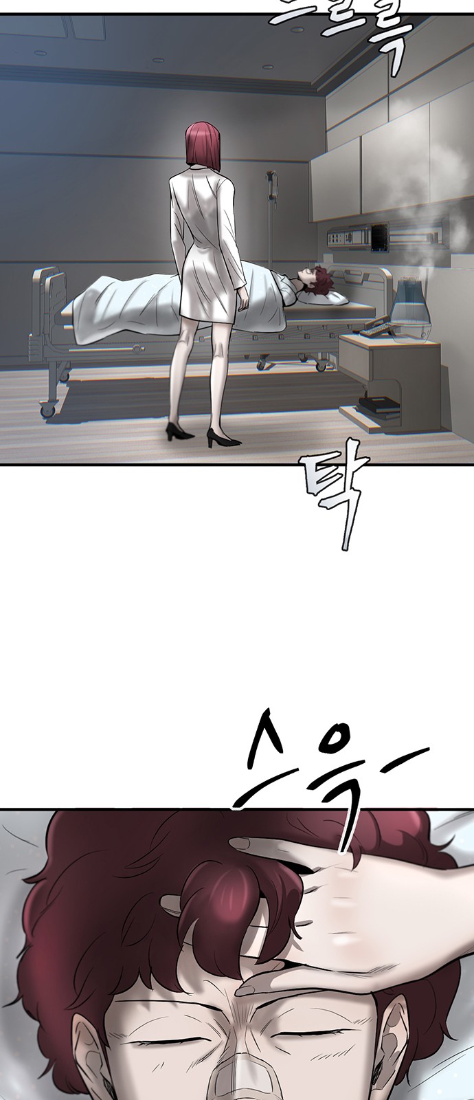 43 페이지
