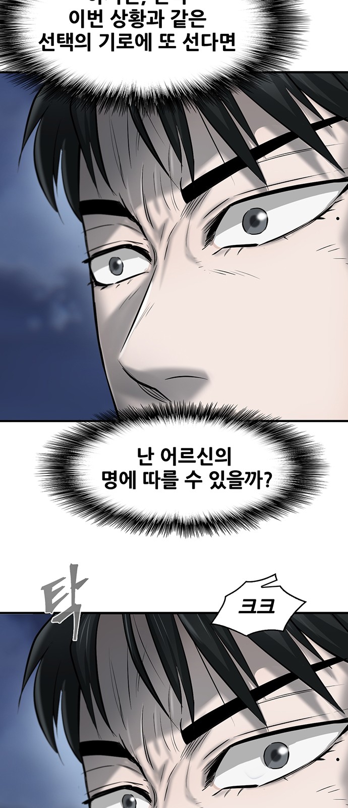 54 페이지