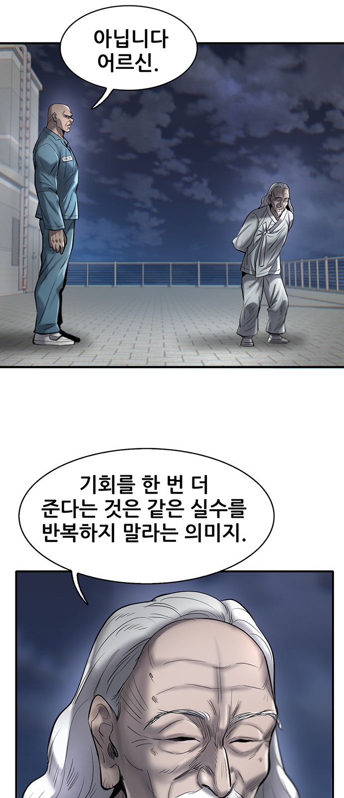 6 페이지