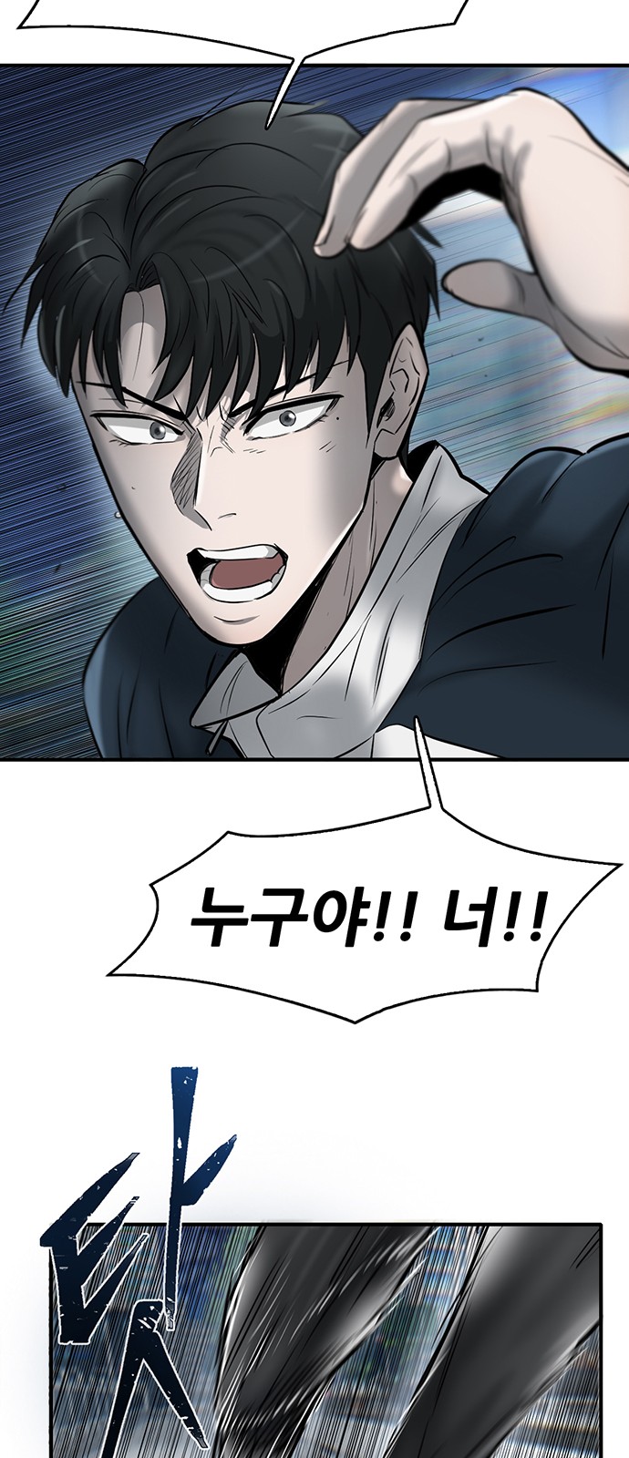 60 페이지