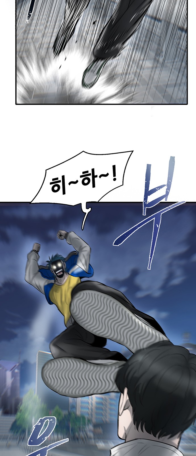 61 페이지