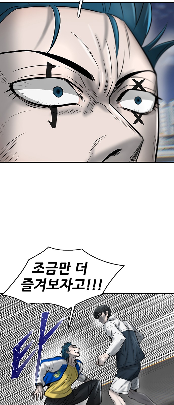 67 페이지