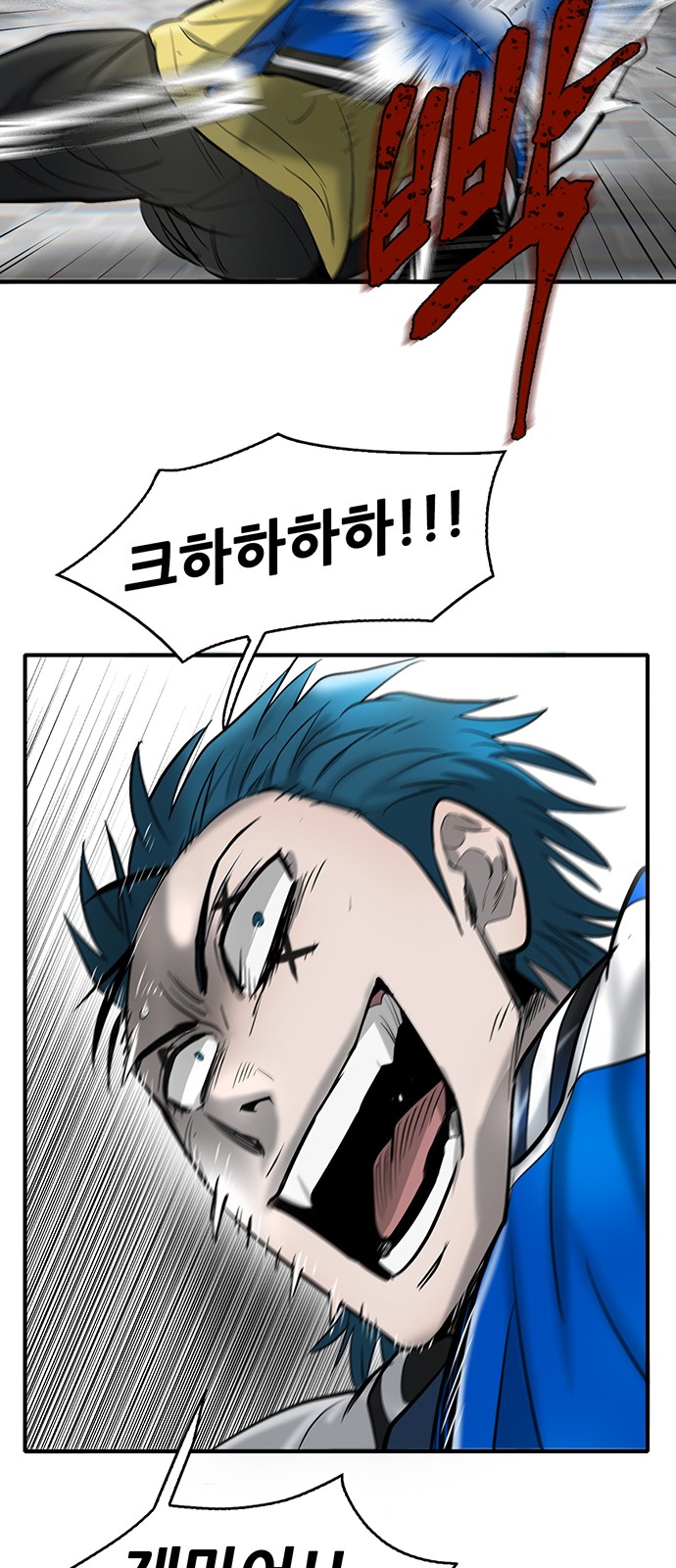 71 페이지