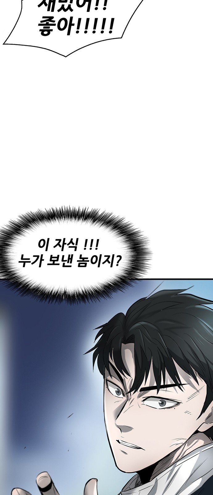 72 페이지