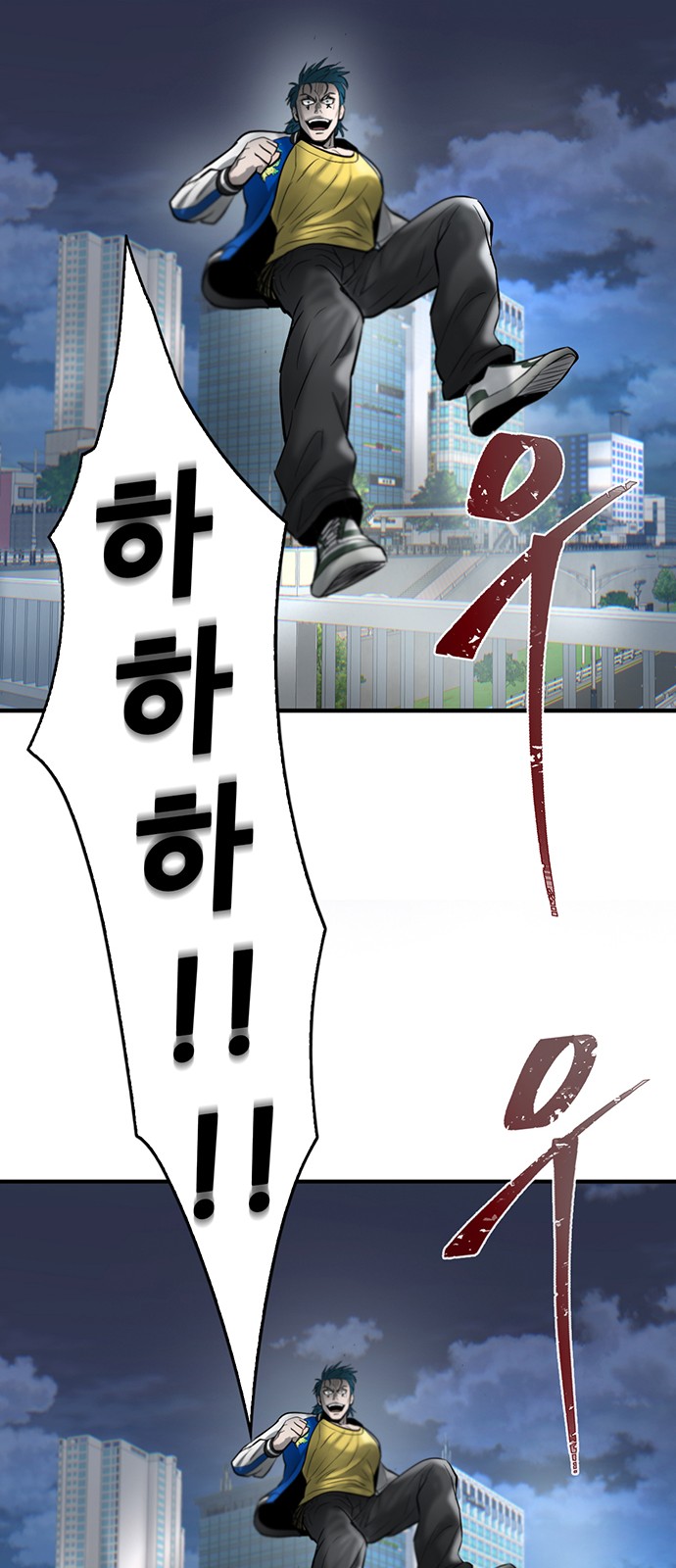 88 페이지