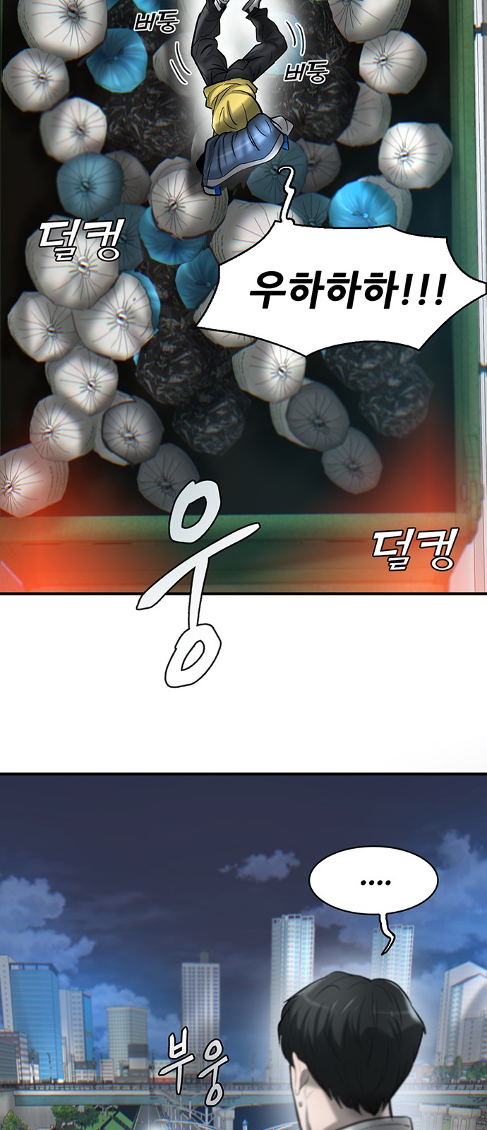 92 페이지