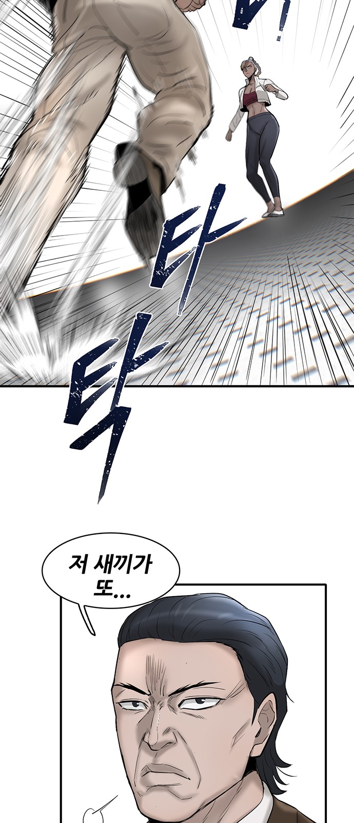 29 페이지
