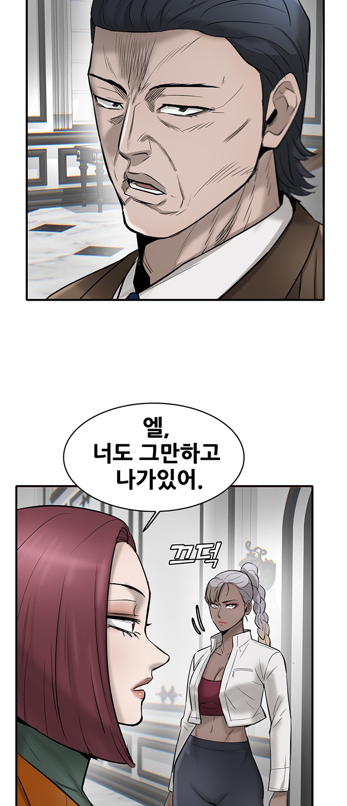 42 페이지