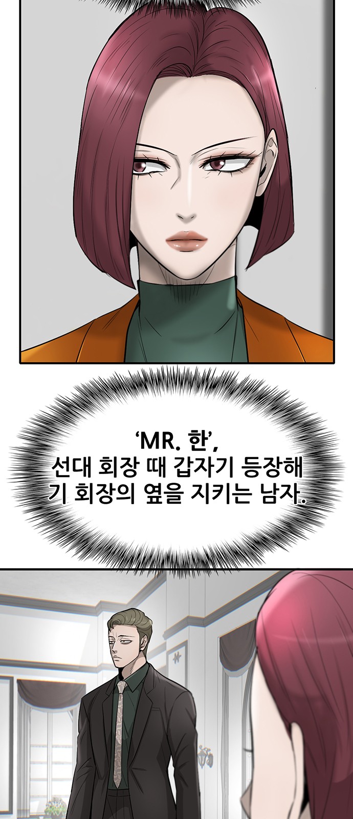 44 페이지
