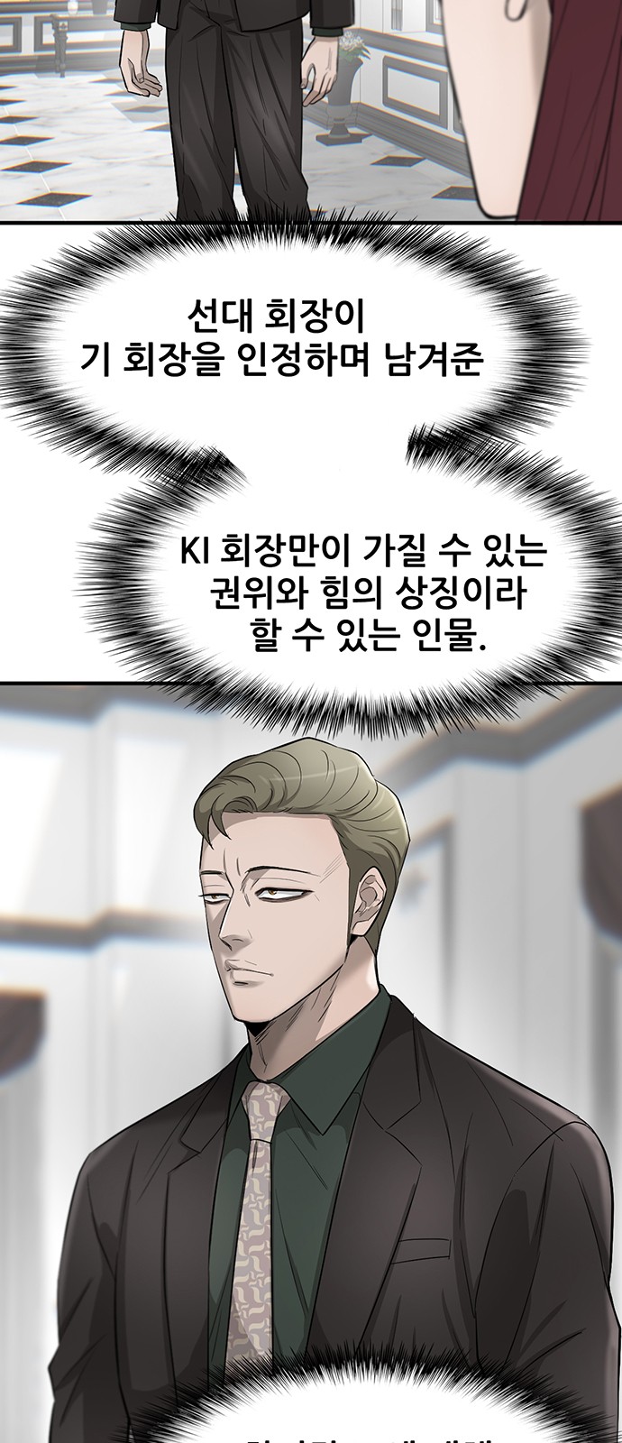 45 페이지