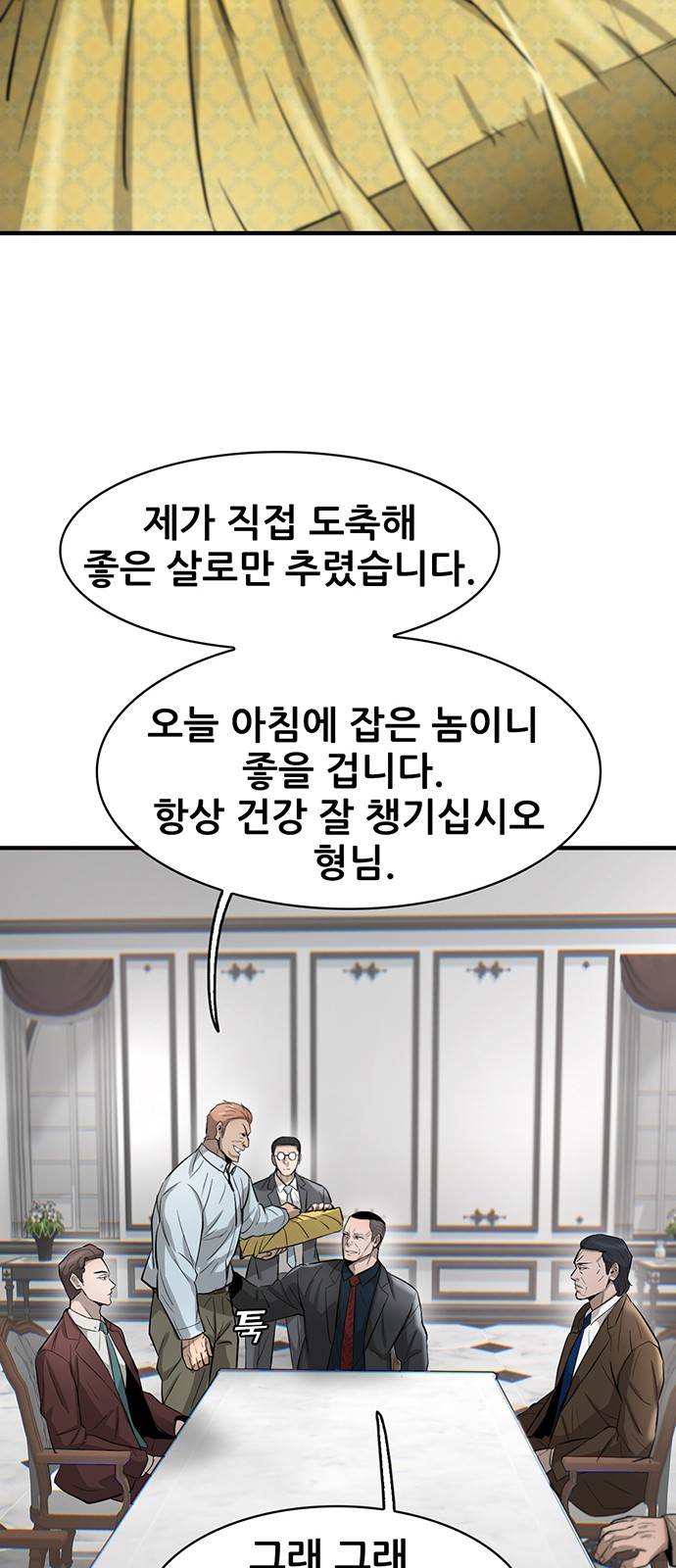 54 페이지