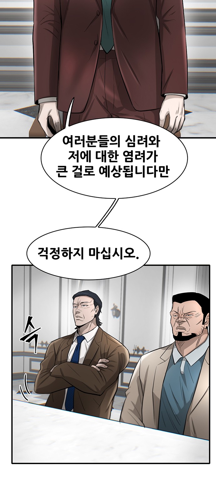 66 페이지
