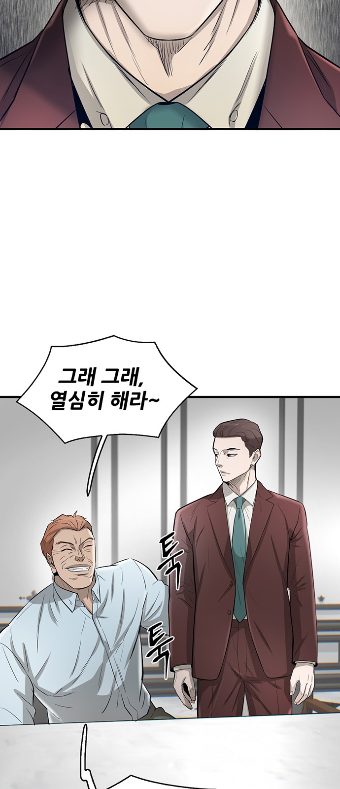 71 페이지