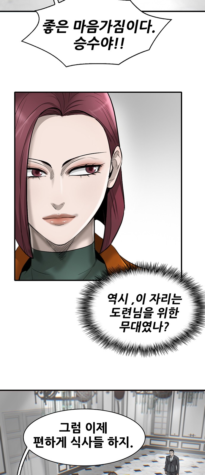 72 페이지