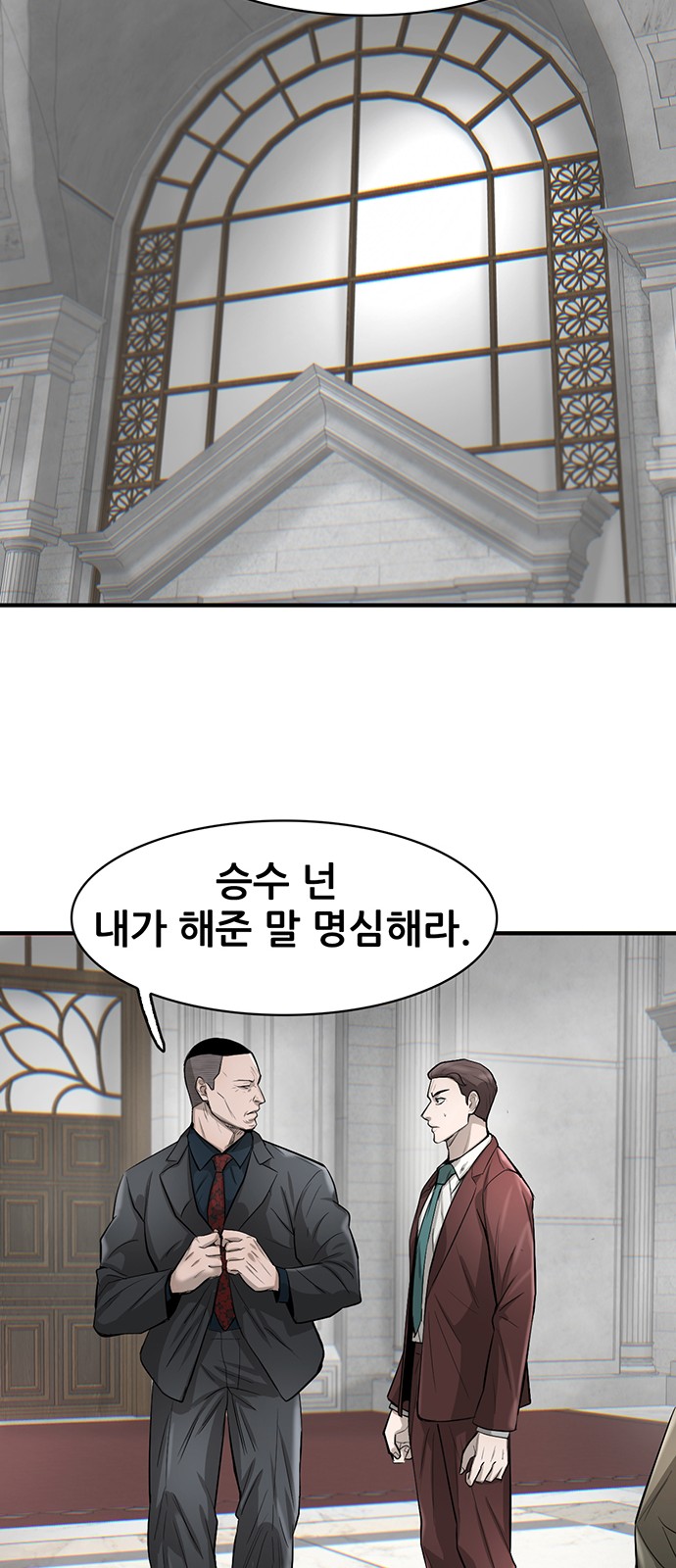 74 페이지