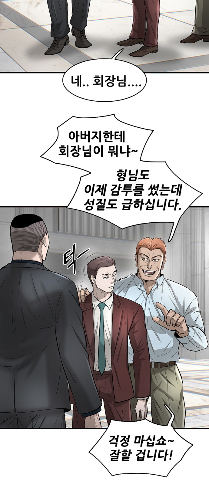 75 페이지