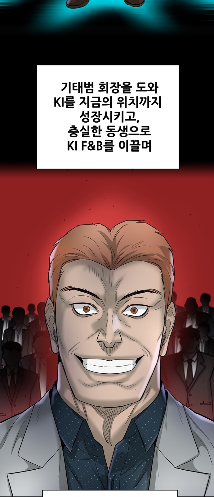 79 페이지