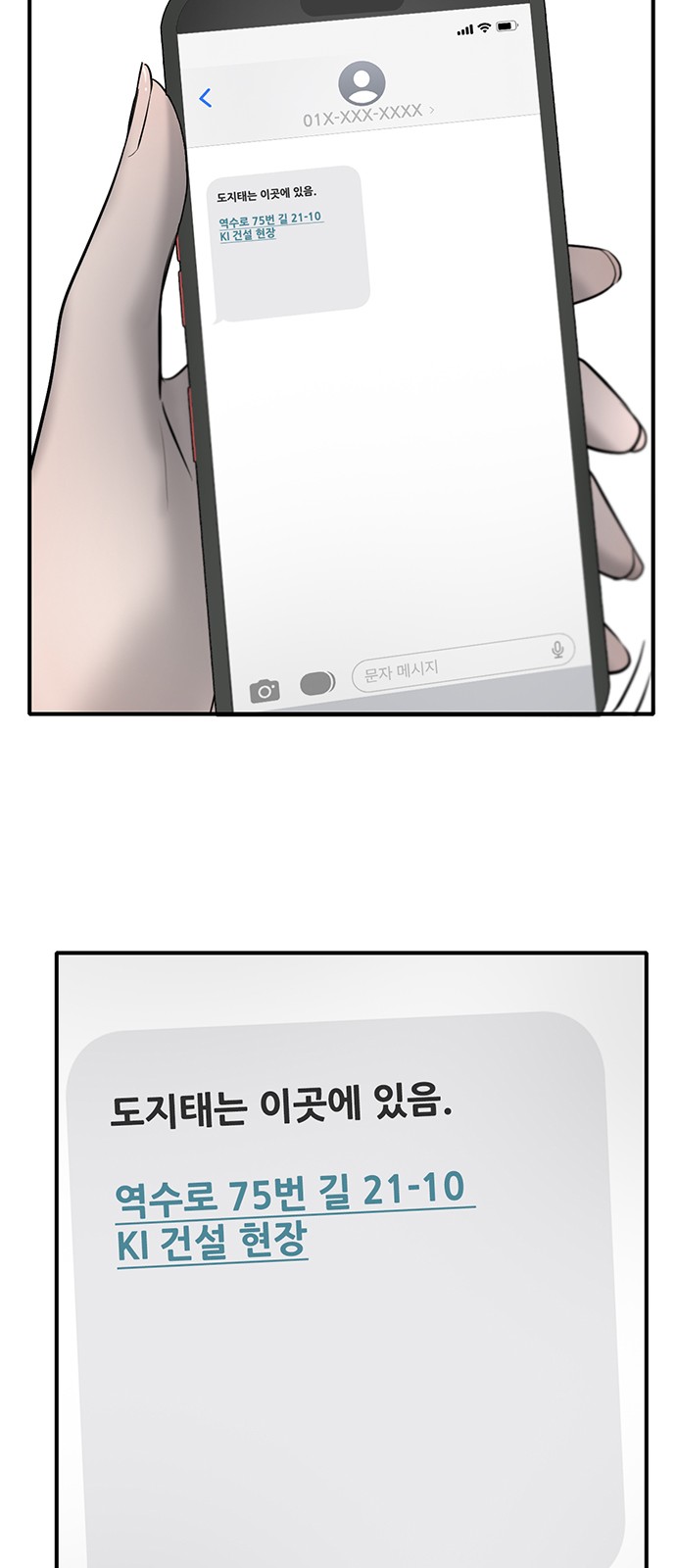 85 페이지