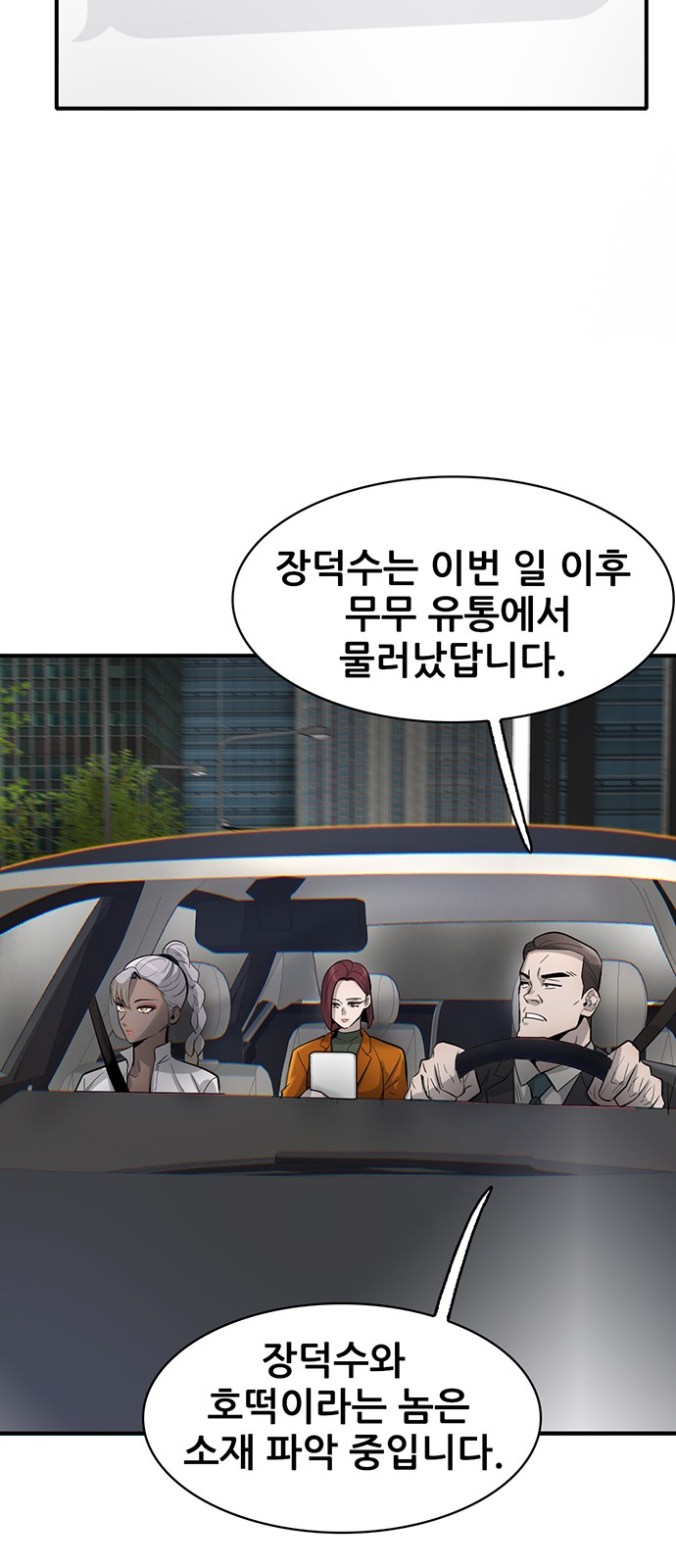 86 페이지