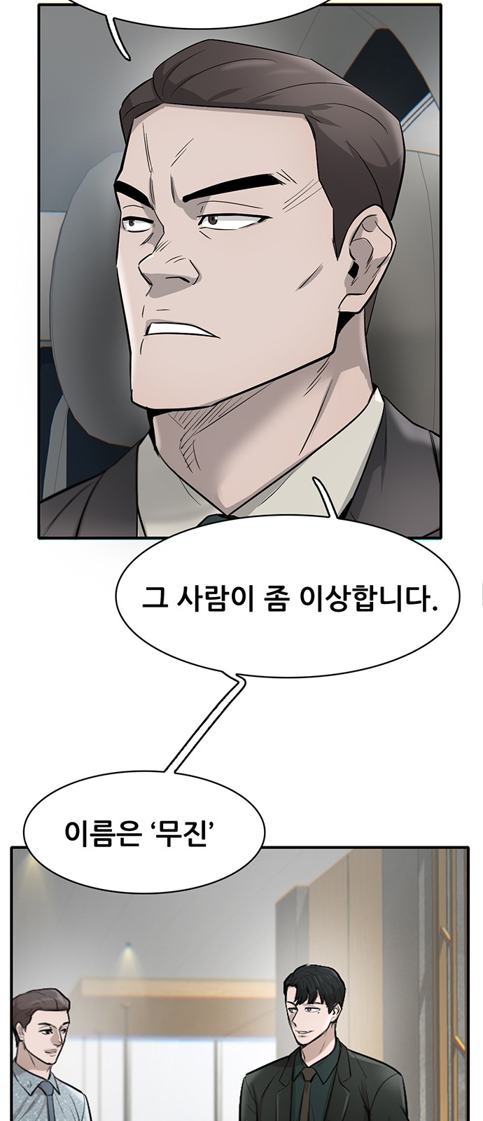 89 페이지