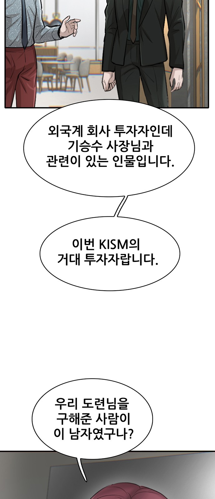 90 페이지