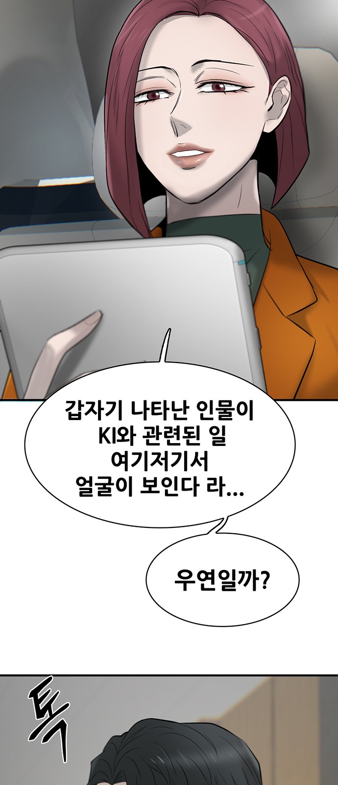 91 페이지