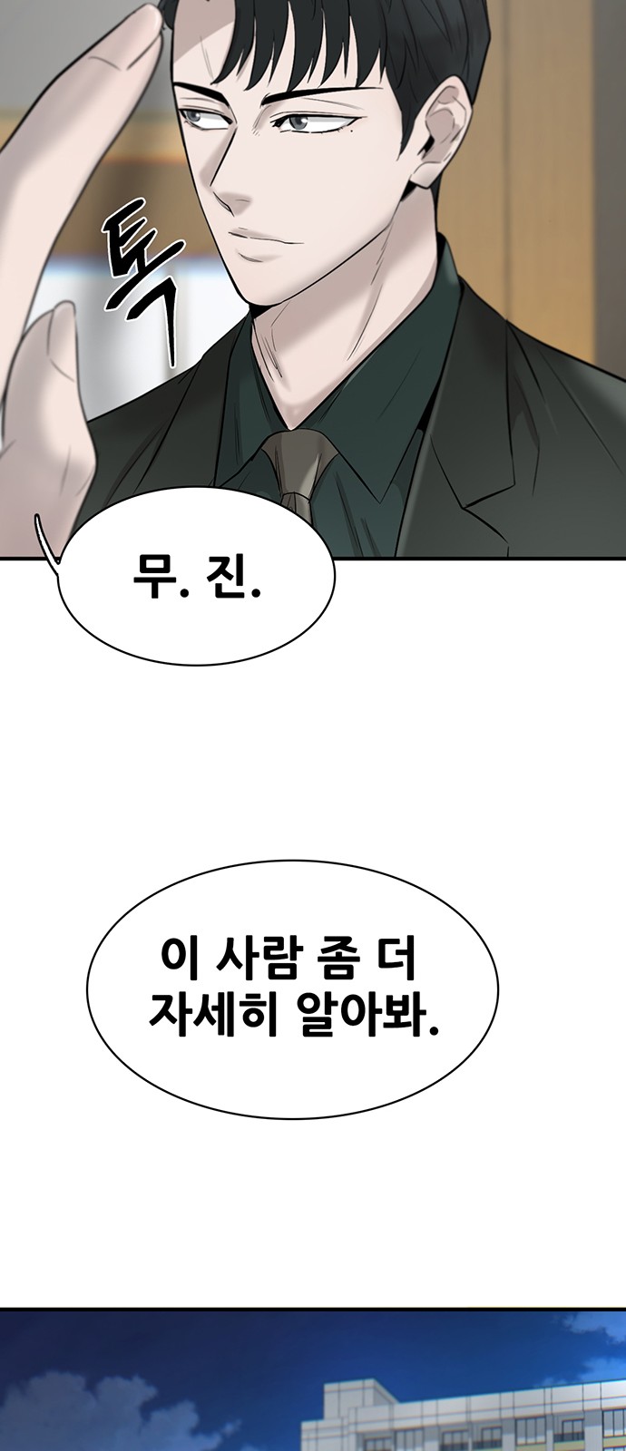 92 페이지