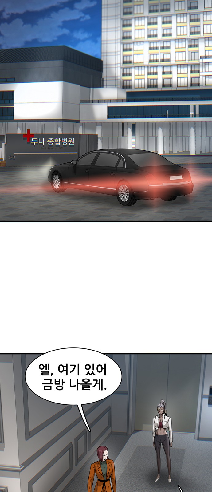 93 페이지
