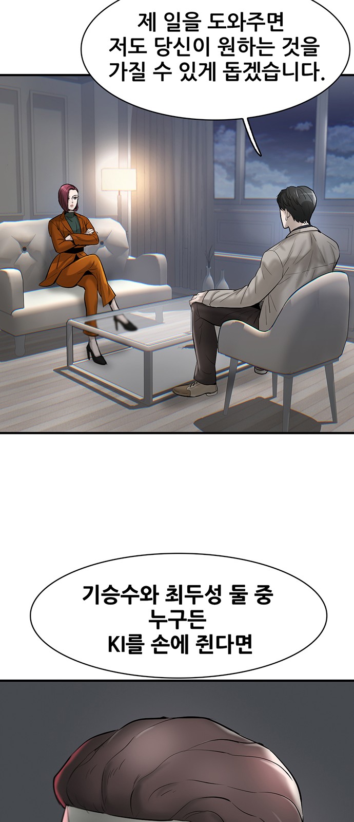 26 페이지