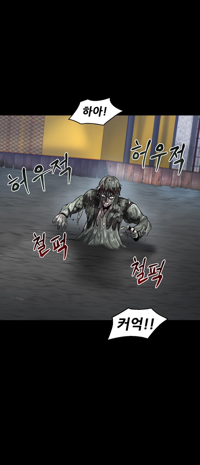 6 페이지