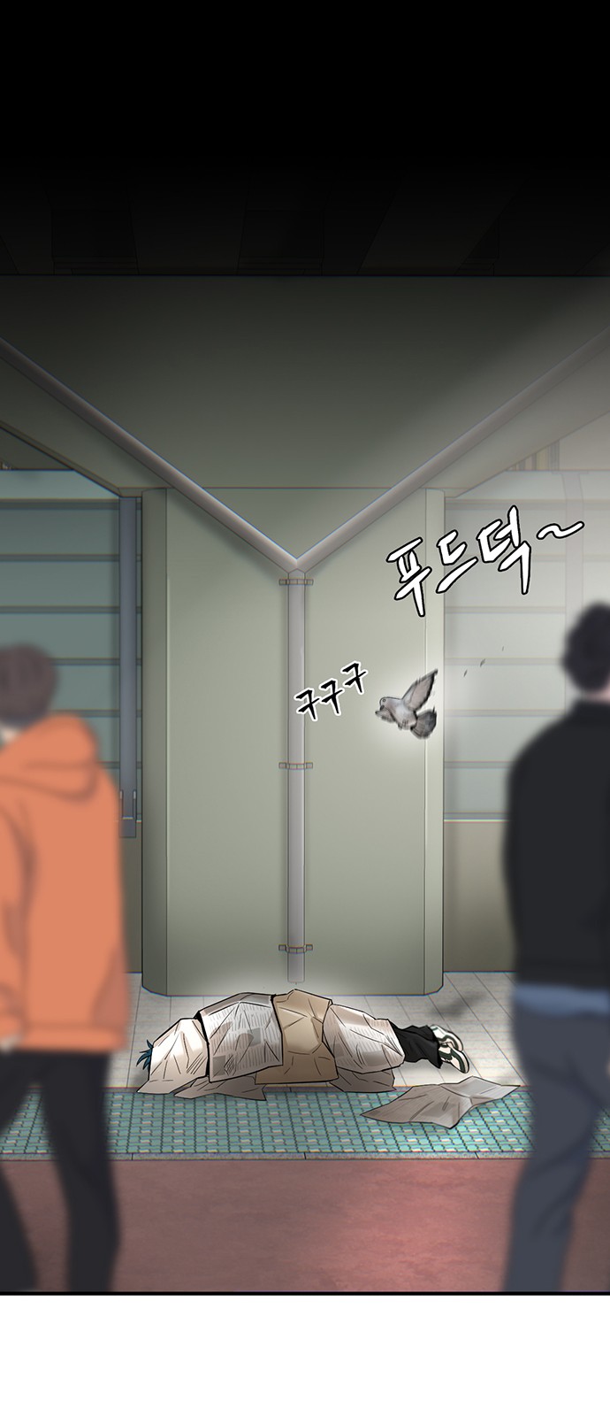 63 페이지