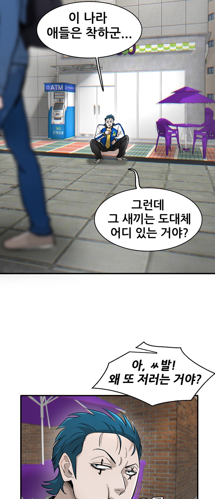 70 페이지