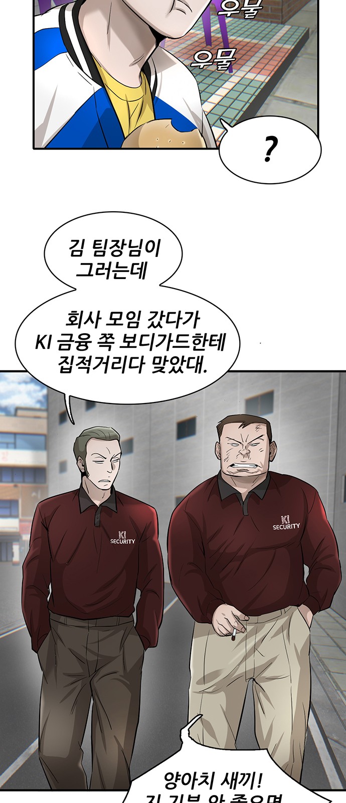 71 페이지