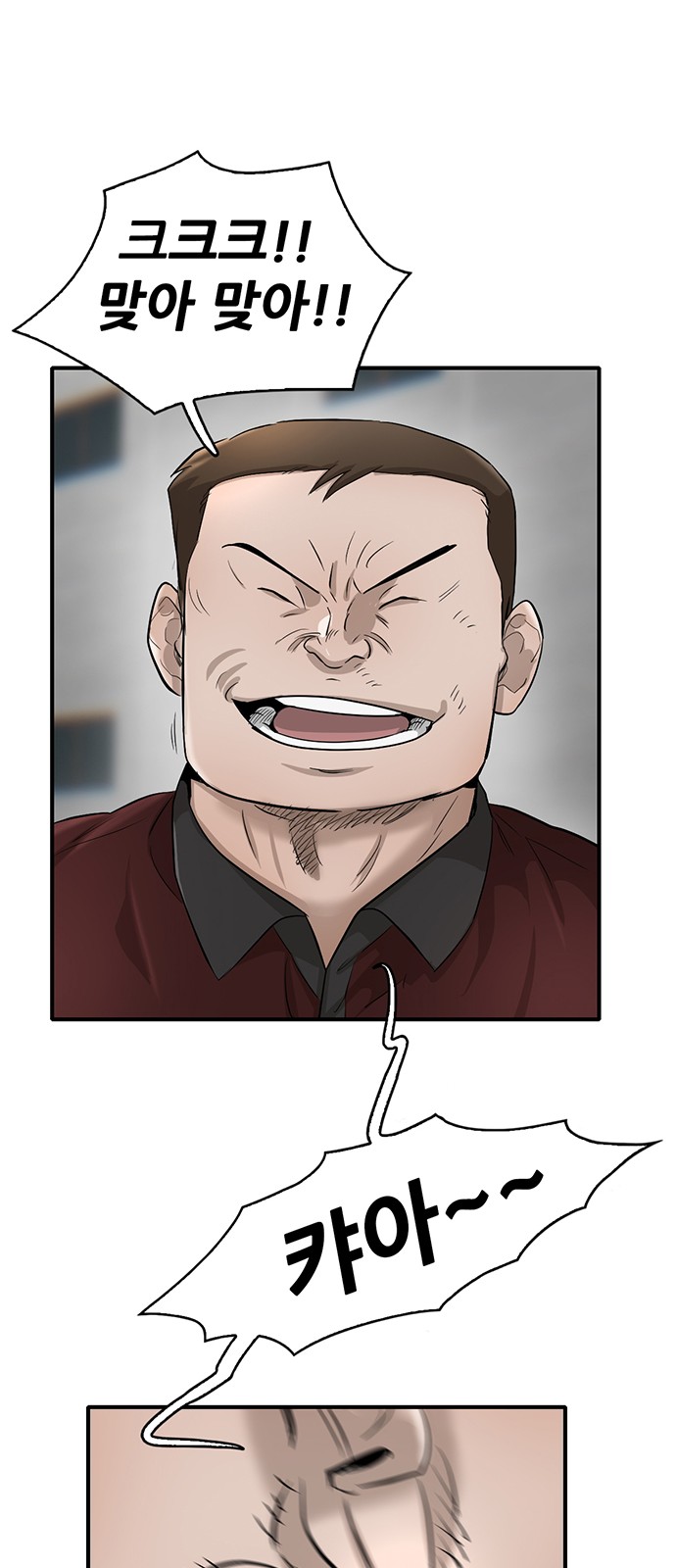 73 페이지