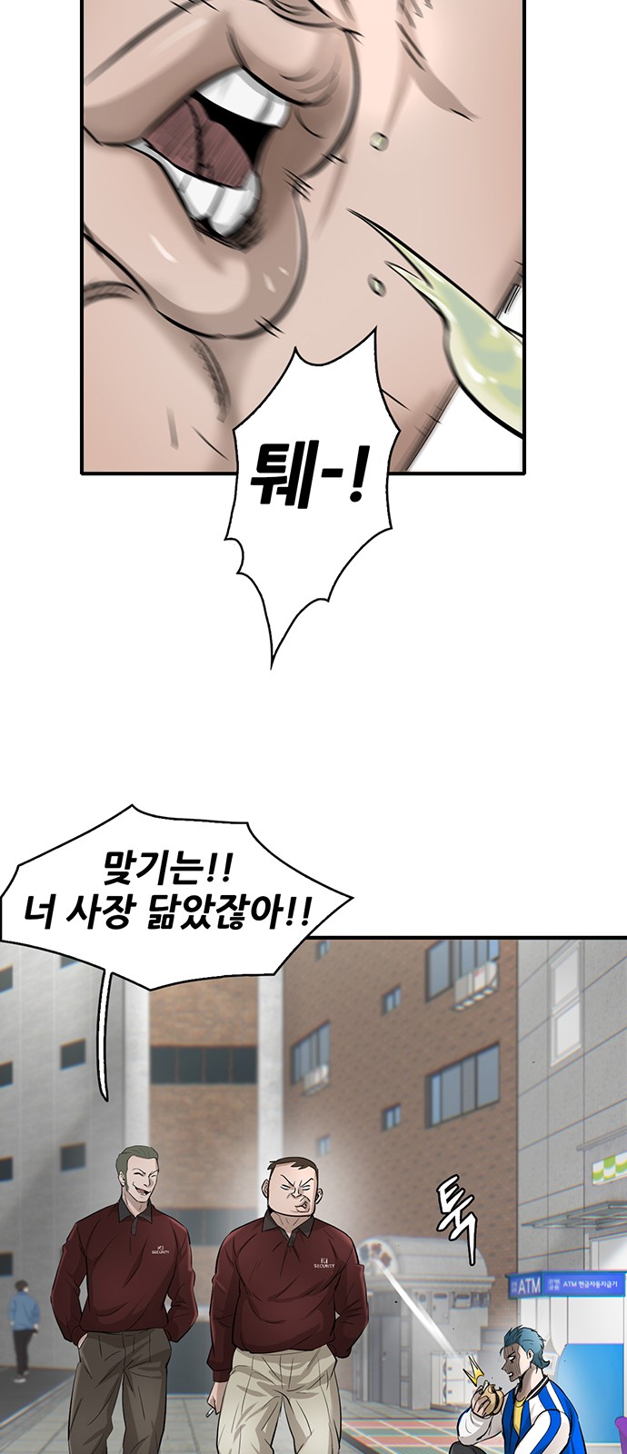 74 페이지