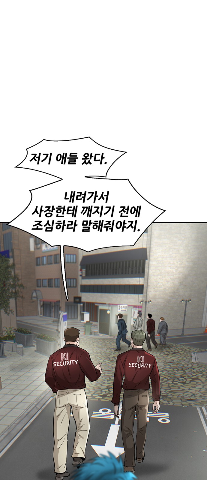 76 페이지