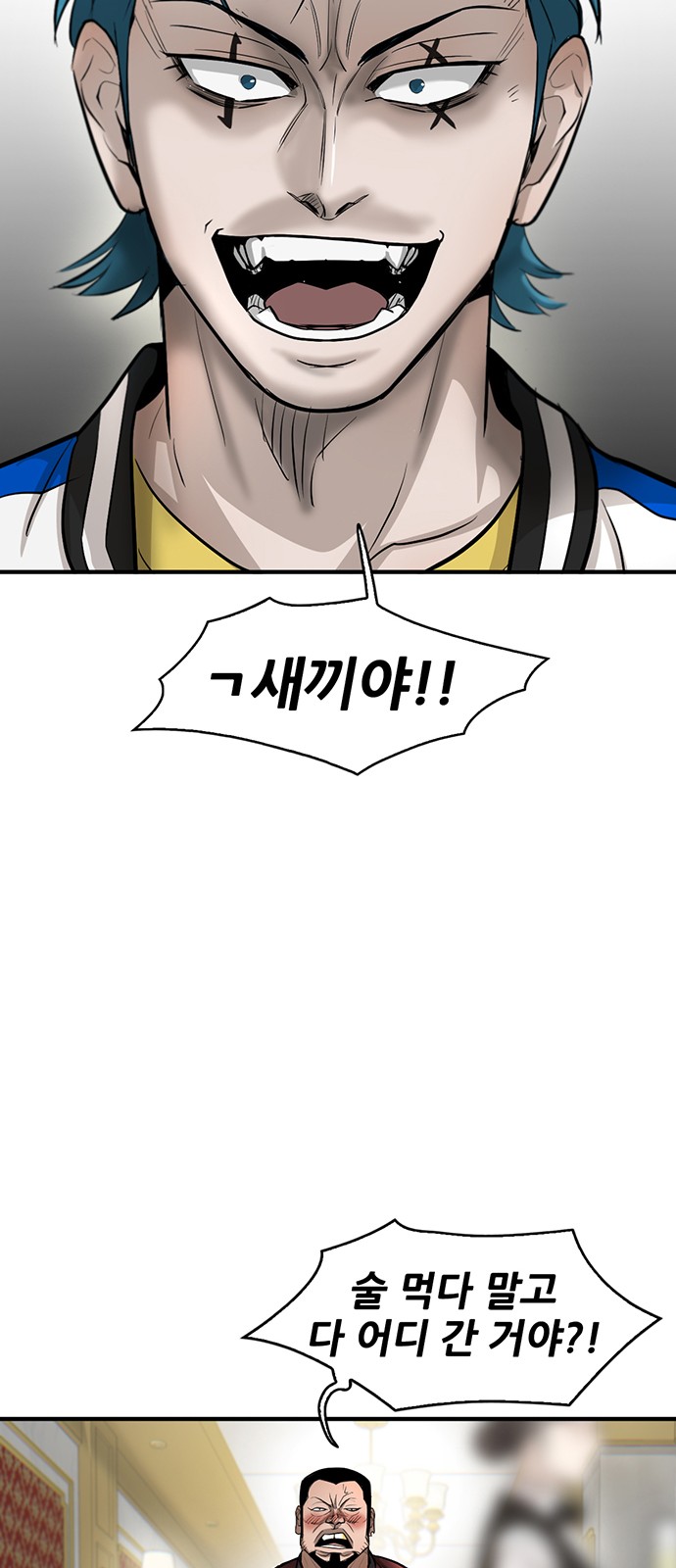 80 페이지