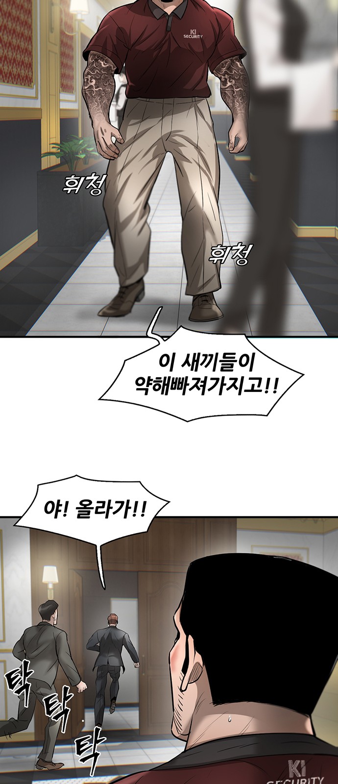 81 페이지