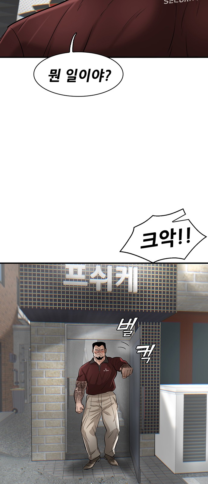 82 페이지
